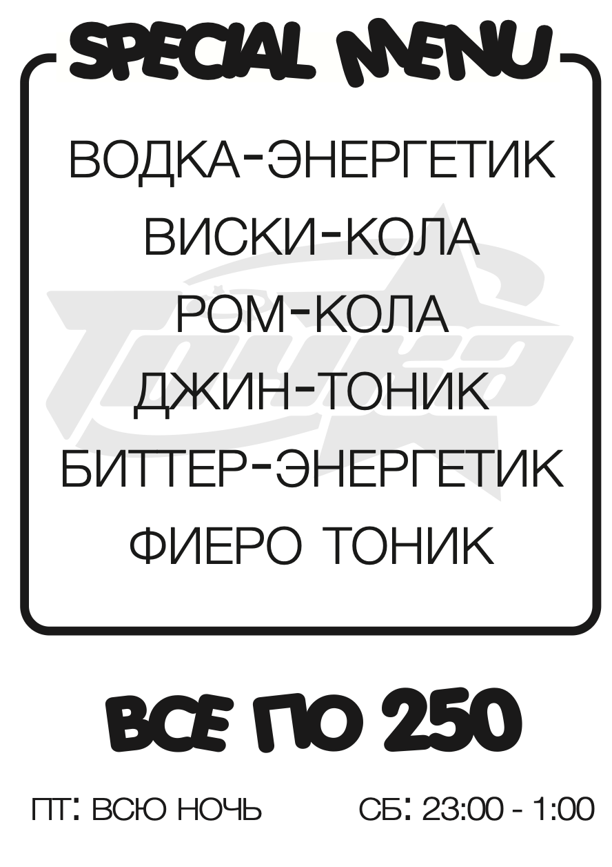 Акции
